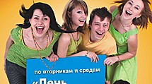 Каждый вторник и среду День школьника и студента!