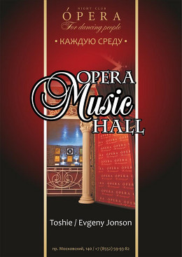 Opera Music Hall