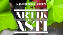 ARTIK & ASTI
