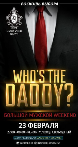 WHO'S THE DADDY?