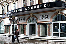 Братья Хайруллины наполнят ГУМ «золотой молодежью»