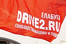 «Ударим резиной по шашлыку!» или Летний сезон 2012