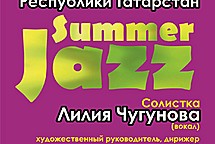 Челны ждут «Summer Jazz» 