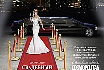 Праздник, который всегда с тобой...