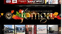 Jomga.ru – год в Сети