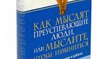 26 книг, которые должен прочитать каждый бизнесмен