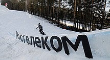 Стартует второй сезон серии соревнований для сноубордистов Rostelecom 13 Parks Tour
