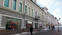 Benetton покидает казанский Арбат