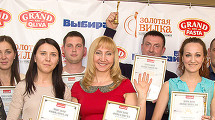 «Золотые вилки» вручены!
