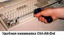 Билл Гейтс назвал ошибкой создание комбинации Ctrl-Alt-Delete