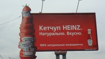 Не в своей тарелке: McDonald's отказался от кетчупа Heinz