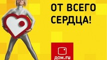 Подарки в догонку!