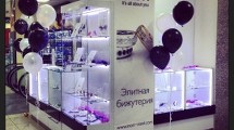 10% карта в подарок при кодовом слове