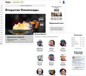 Яндекс запустил сайт, посвященный Олимпийским играм в Сочи