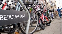 Участники велопрокатного бизнеса открывают сезон