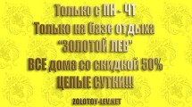 ЦЕНЫ ПОПОЛАМ