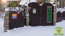 дом для пары от 1500рублей
