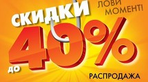 Скидки на ВСЕ вентиляторы и кондиционеры!