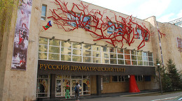 Акция добра