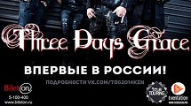 THREE DAYS GRACE