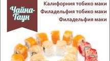 3 ролла за 249 руб.