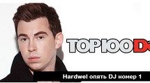Обнародован список TOP100DJ 2014 по версии английского журнала DJMAG