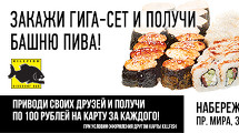 Скупаем друзей по курсу 100 рублей! 