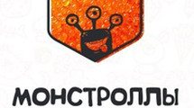 На все блюда - скидка 20% от Монстроллы