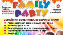 Family Party