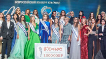 Всероссийский Конкурс красоты «Мисс Офис»