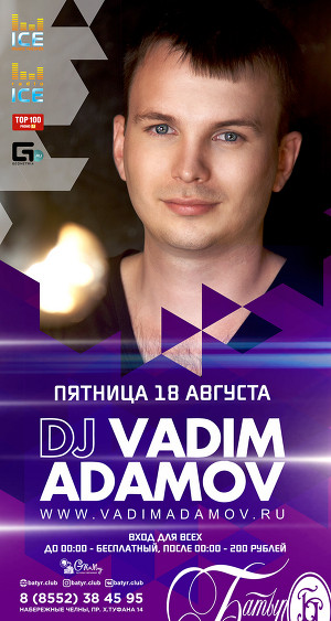 DJ VADIM ADAMOV