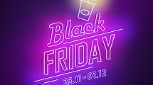 BLACK FRIDAY Специальные цены всю неделю!